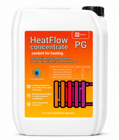 Теплоносій (концентрат) для систем опалення HeatFlow PG на основі пропіленгліколю (побутовий антифриз, пропіленгліколь) HFPGC-1 фото