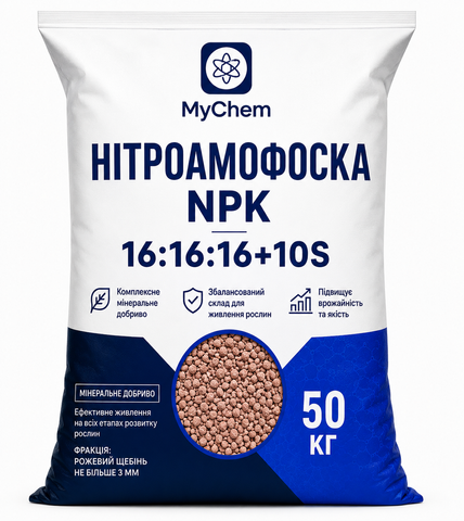 Нитроаммофоска NPK 16:16:16+10S MyChem 50 кг мешок На-50 фото