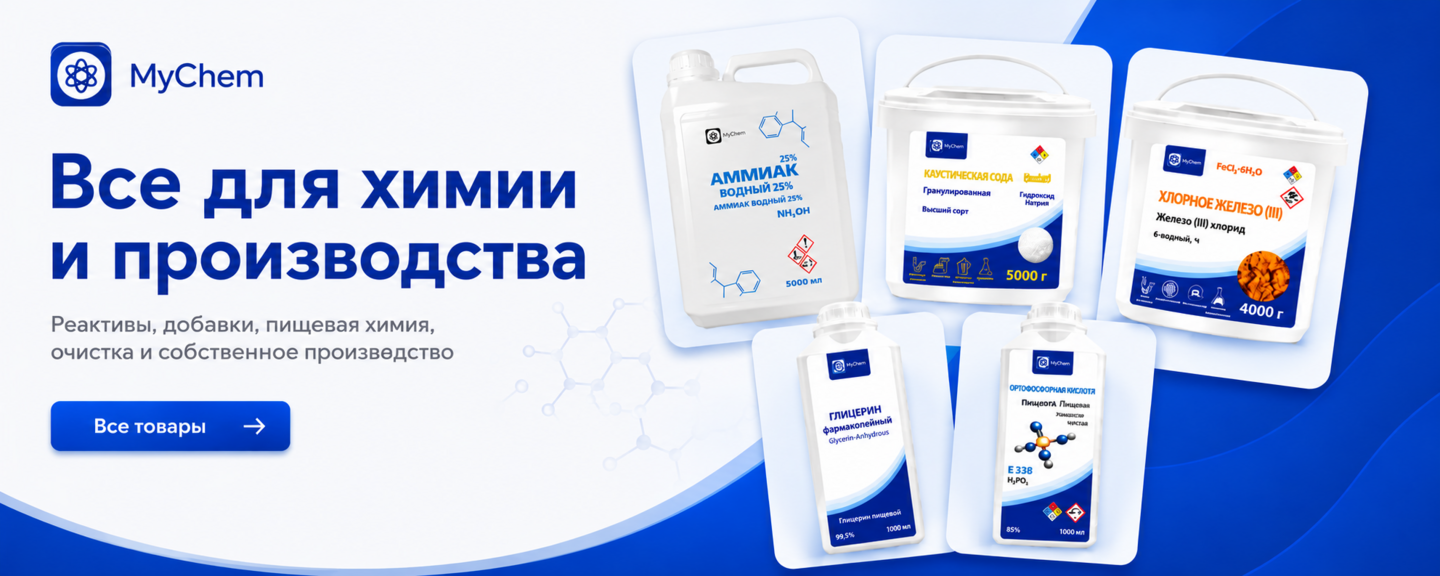 Все товары