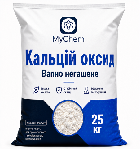 Кальцій оксид MyChem 25 кг мішок Вапно негашене Ва-25 фото