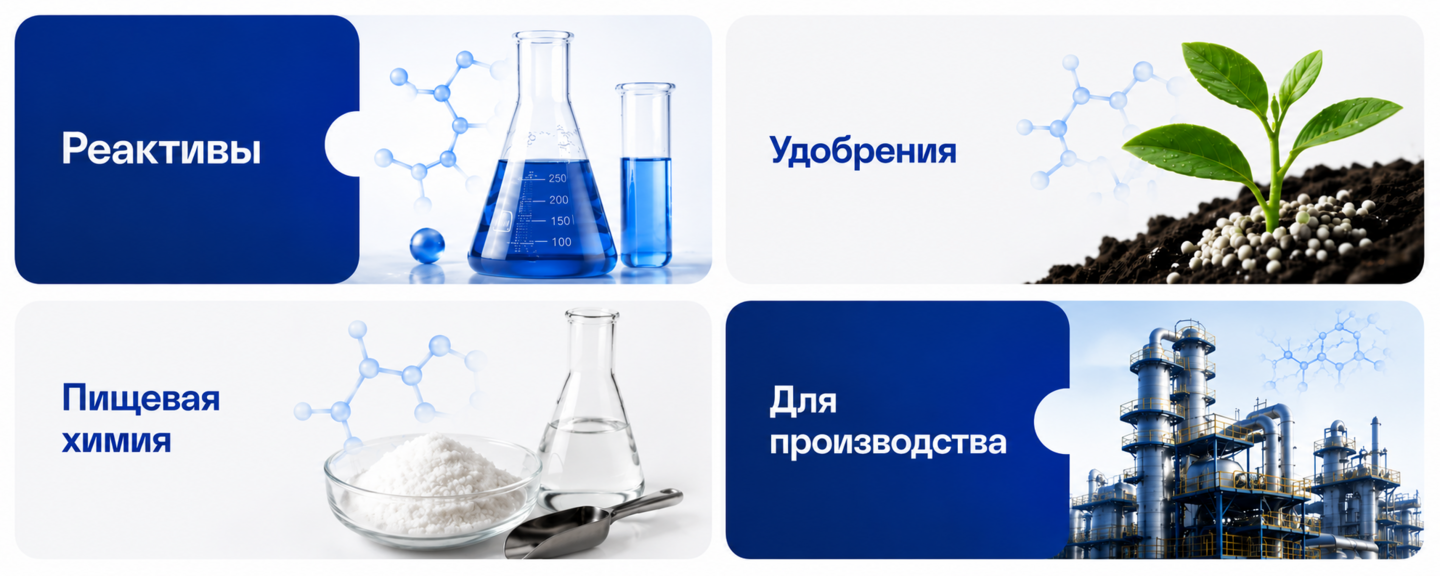 Четыре